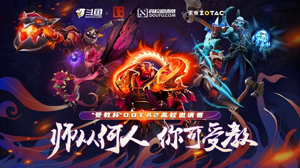 国外解说：我们正在目睹中国dota的消亡
